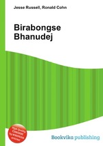 Birabongse Bhanudej