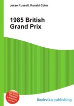 1985 British Grand Prix