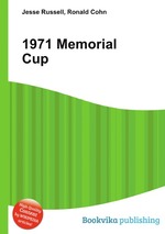 1971 Memorial Cup