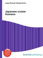 Japanese cruiser Kumano