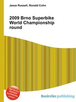 2009 Brno Superbike World Championship round