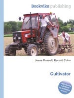 Cultivator