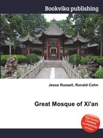 Great Mosque of Xi`an