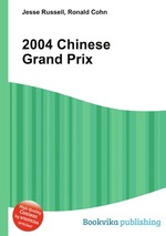 2004 Chinese Grand Prix