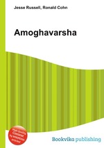 Amoghavarsha