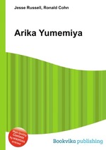 Arika Yumemiya