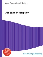 Jehoash Inscription