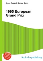 1995 European Grand Prix