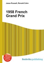 1958 French Grand Prix