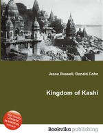 Kingdom of Kashi