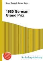 1980 German Grand Prix