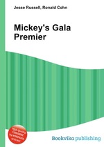 Mickey`s Gala Premier