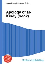 Apology of al-Kindy (book)