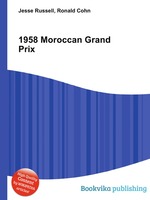 1958 Moroccan Grand Prix