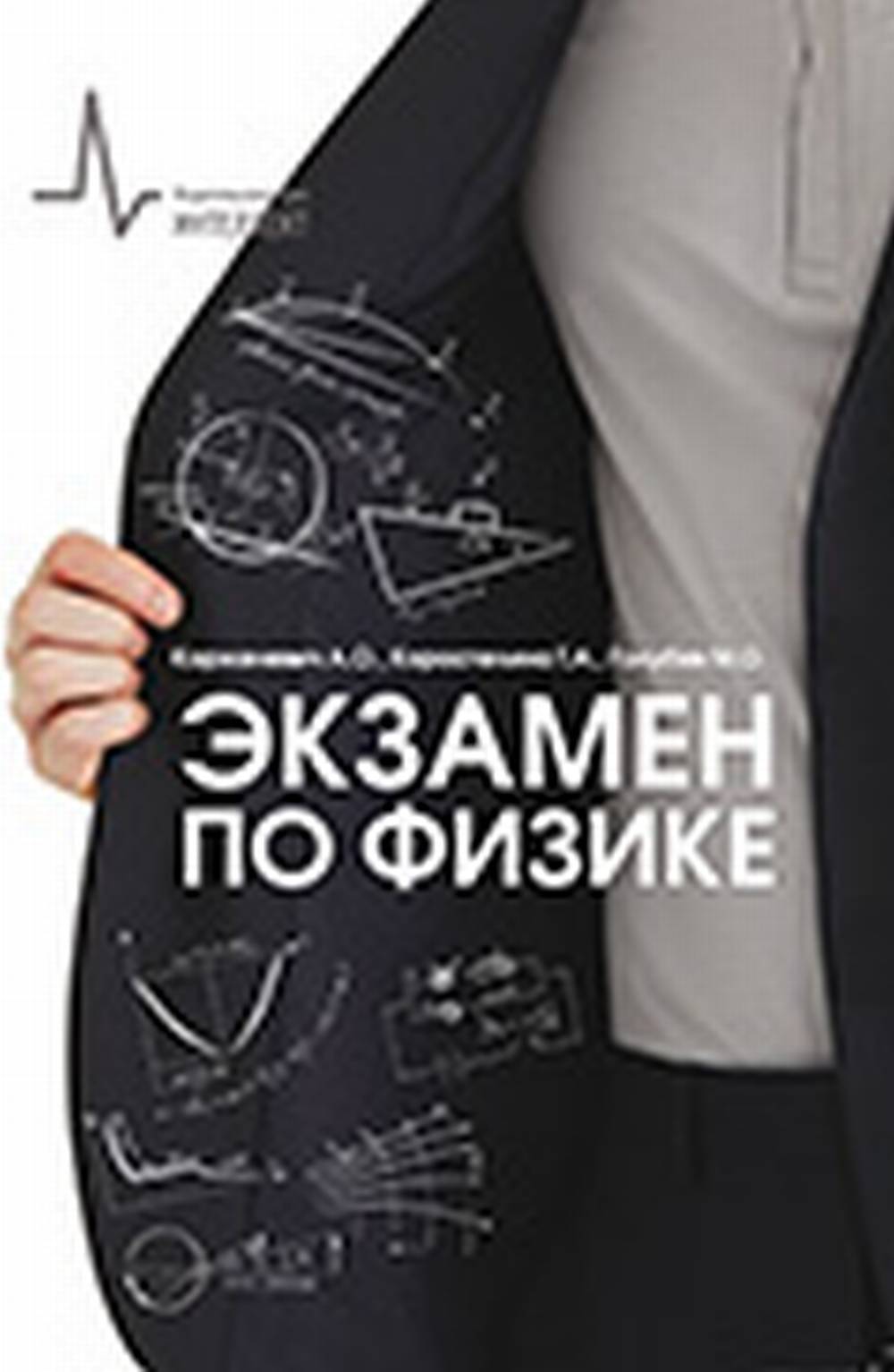 Андрагогика: теория и практика образования взрослых. Уч. пос. Гриф МО РФ (Серия "Высшее профессиональное образование: Педагогика".)