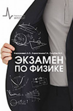 Андрагогика: теория и практика образования взрослых. Уч. пос. Гриф МО РФ (Серия "Высшее профессиональное образование: Педагогика".)