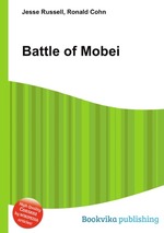 Battle of Mobei
