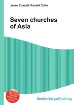 Seven churches of Asia