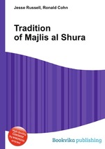 Tradition of Majlis al Shura