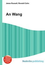 An Wang