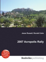 2007 Acropolis Rally