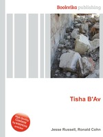 Tisha B`Av