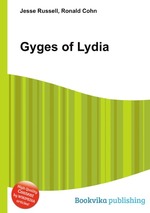 Gyges of Lydia