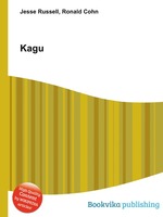 Kagu