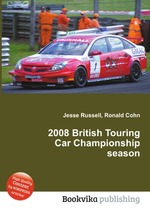 2008 British Touring Car Championship season