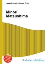 Minori Matsushima