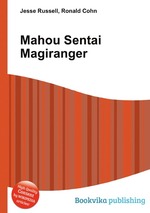 Mahou Sentai Magiranger