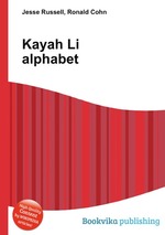 Kayah Li alphabet