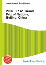 2006 07 A1 Grand Prix of Nations, Beijing, China