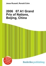 2006   07 A1 Grand Prix of Nations, Beijing, China