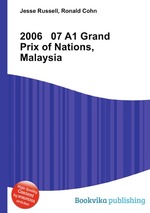 2006 07 A1 Grand Prix of Nations, Malaysia
