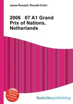 2006   07 A1 Grand Prix of Nations, Netherlands