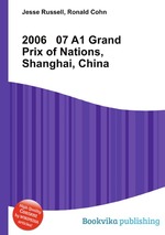 2006 07 A1 Grand Prix of Nations, Shanghai, China