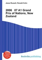 2006 07 A1 Grand Prix of Nations, New Zealand