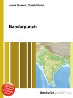 Bandarpunch