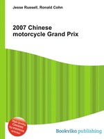 2007 Chinese motorcycle Grand Prix