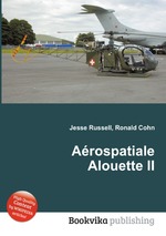 Arospatiale Alouette II