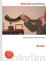 Shofar