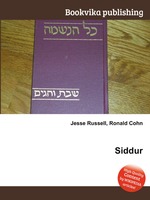 Siddur