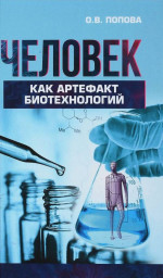 100 великих катастроф