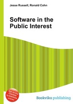 Software in the Public Interest
