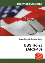 USS Hoist (ARS-40)