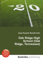 Oak Ridge High School (Oak Ridge, Tennessee)