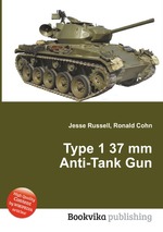 Type 1 37 mm Anti-Tank Gun