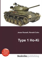 Type 1 Ho-Ki