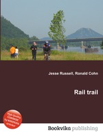 Rail trail